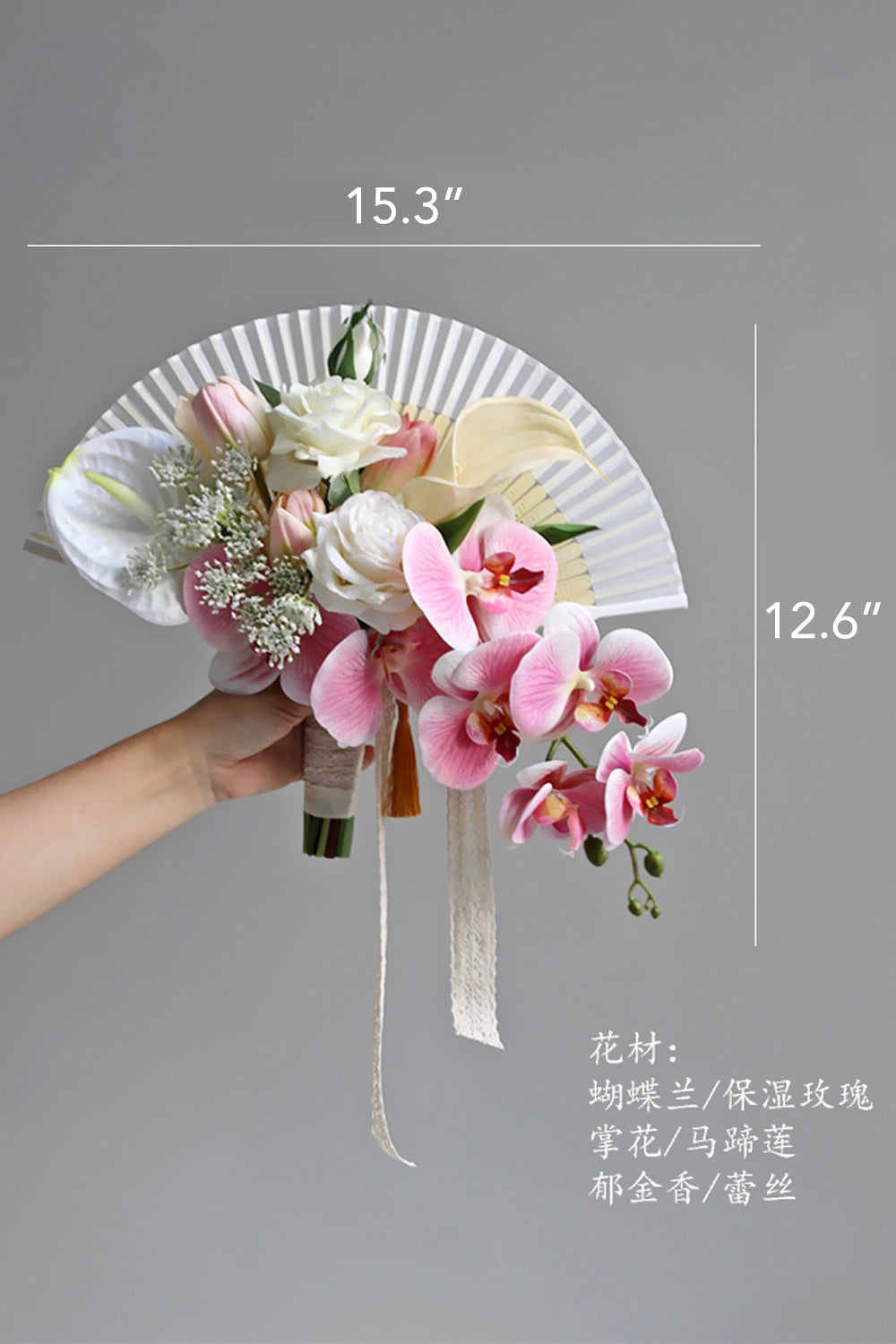 Orchid Folding Fan Bouquet in Pink & Cream